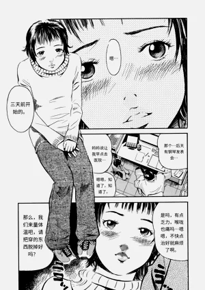 第111頁圖