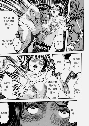 第119頁圖