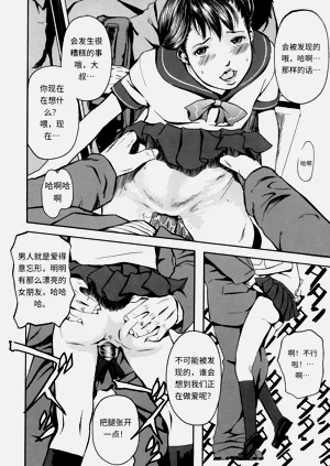 第146頁圖