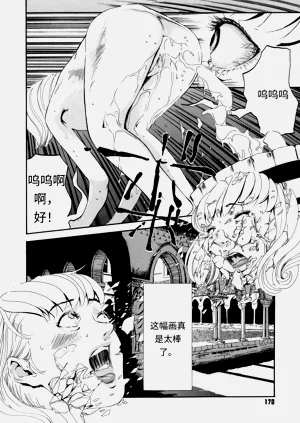 第170頁圖