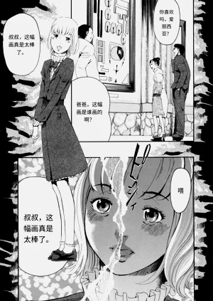 第171頁圖