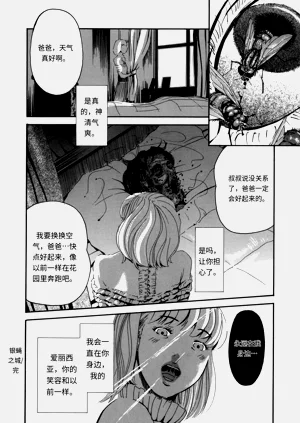 第180頁圖