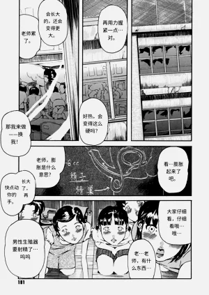第181頁圖