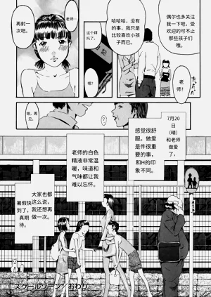 第202頁圖