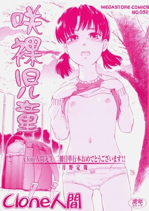 第204頁圖