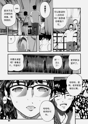 第51頁圖