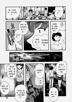 第61頁圖