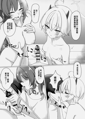 第11頁圖