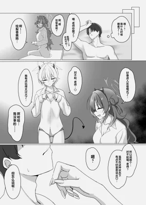 第23頁圖