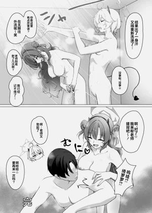 第29頁圖