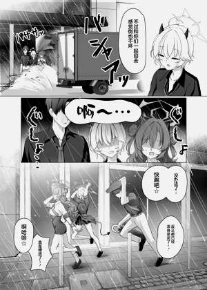 第6頁圖