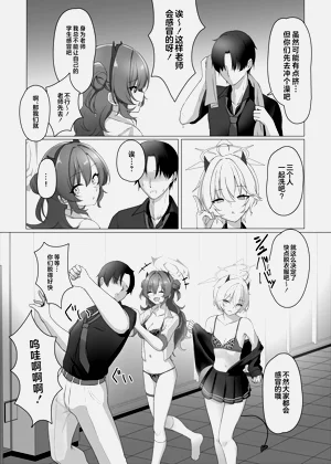 第8頁圖