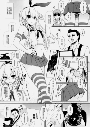 第31页图