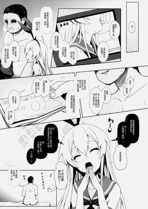 第49页图