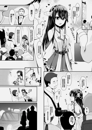 第7页图