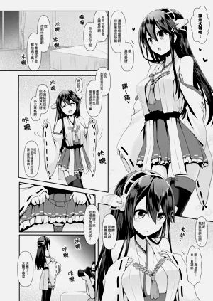 第9页图