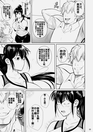 第11頁圖