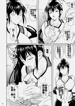第18頁圖