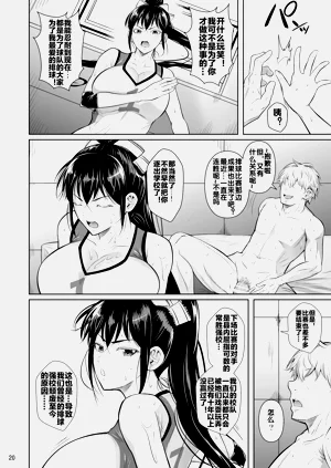 第22頁圖
