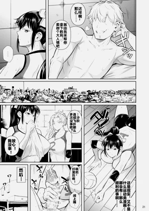第23頁圖