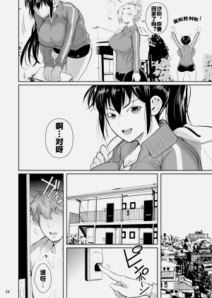 第26頁圖