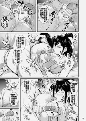 第51頁圖