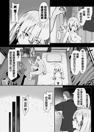 第5頁圖
