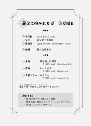 第61页图