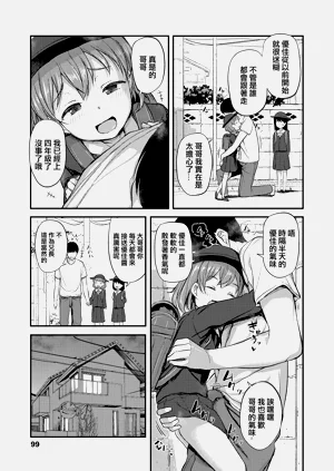 第101頁圖
