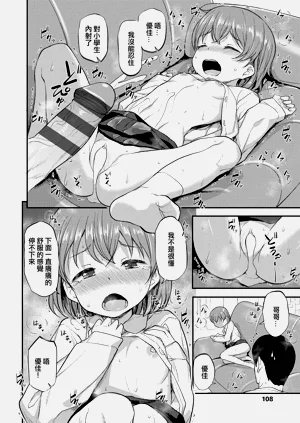 第110頁圖