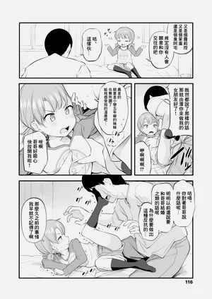 第118頁圖