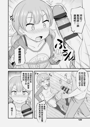 第122頁圖