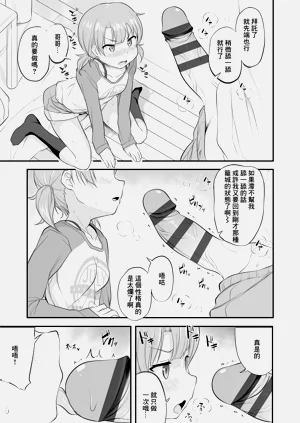 第123頁圖