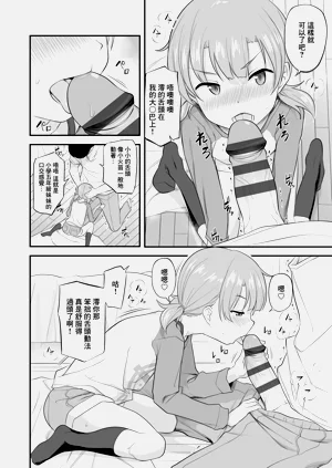 第124頁圖