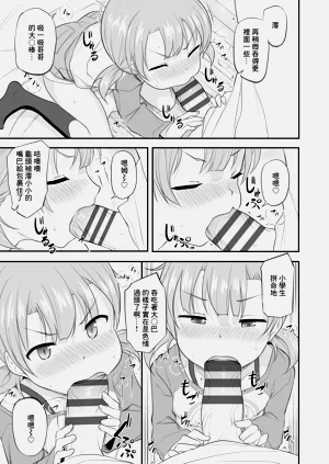 第125頁圖