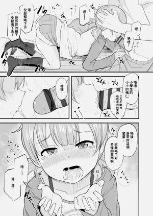 第127頁圖