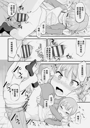 第130頁圖