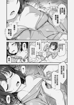 第139頁圖