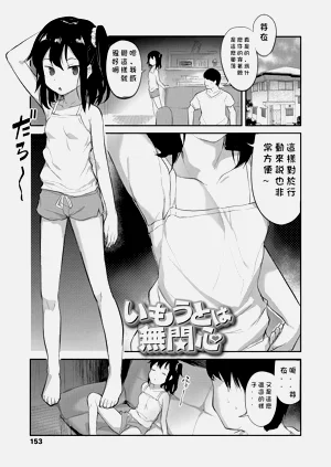 第155頁圖