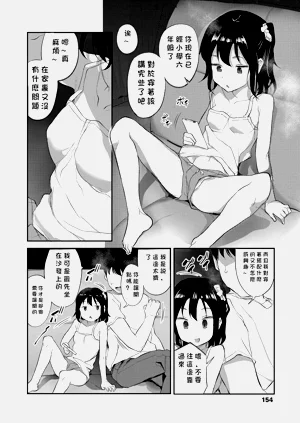 第156頁圖