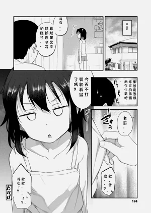 第176頁圖
