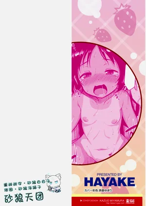 第184頁圖