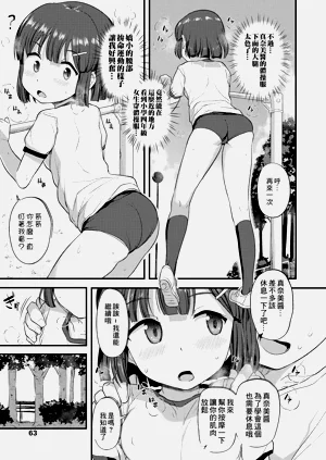 第65頁圖
