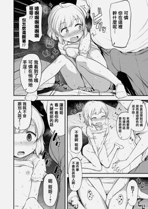 第84頁圖