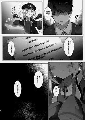 第6頁圖