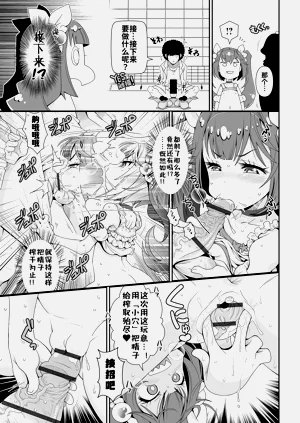 第11頁圖