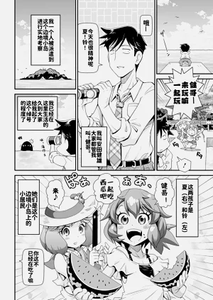 第18頁圖