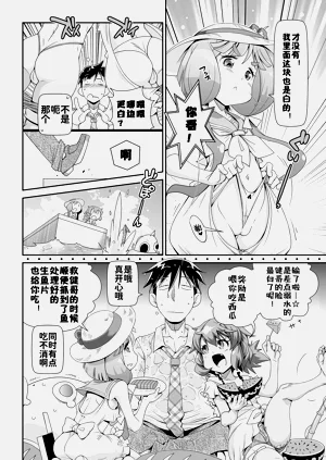 第20頁圖