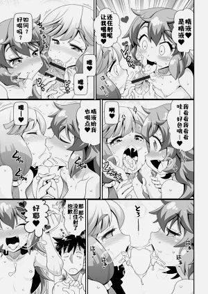 第31頁圖
