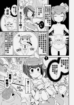 第43頁圖